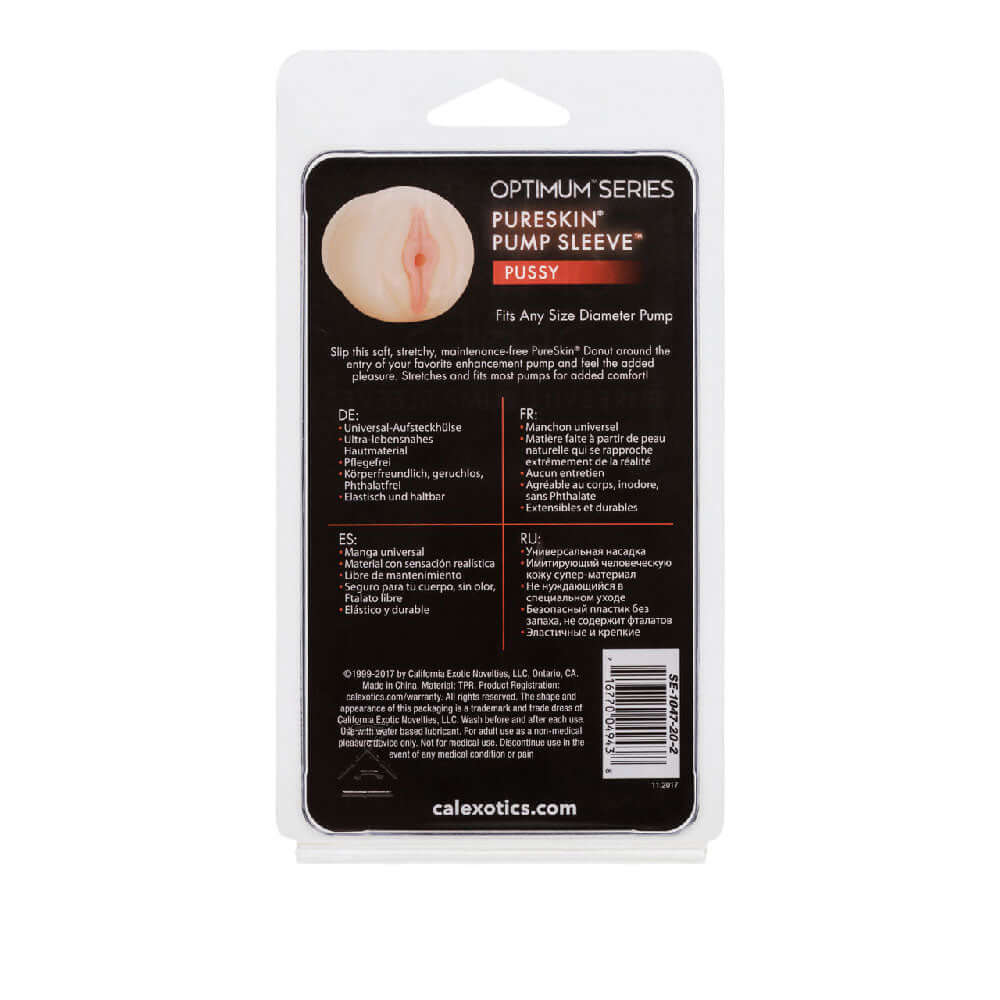 Optimum Pure Skin Pussy Pump Sleeve packaging, showcasing premium stroker sleeve for enhanced suction performance.