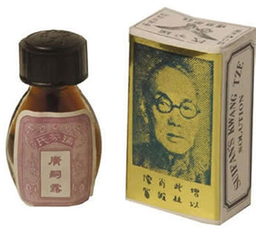 Suifans Kwang Tze China Brush herbal solution bottle and packaging.